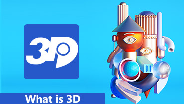 Qu'est-ce que la 3D